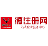 元宝山微注册网-最新消息 工商注册提交虚假信息，股东和代理必须列入黑名单